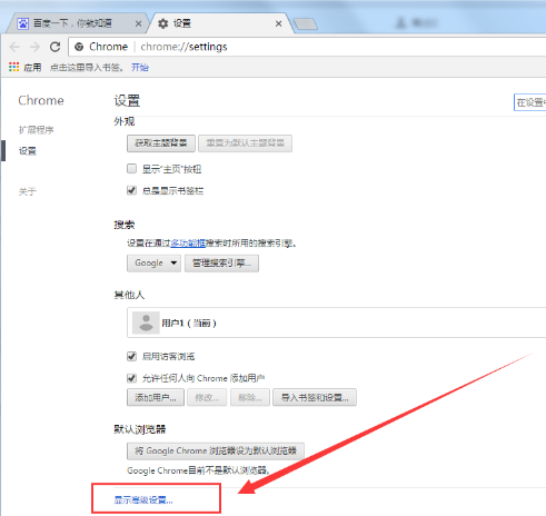 谷歌浏览器一打开就崩溃怎么办 开启浏览器崩溃解决方法全览