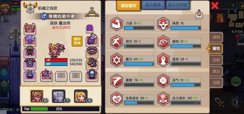 伊洛纳中断成长是什么意思 中断成长解析