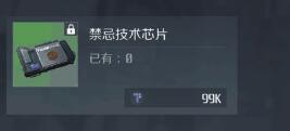 第二银河违法贸易物品有哪些 违法贸易物品一览