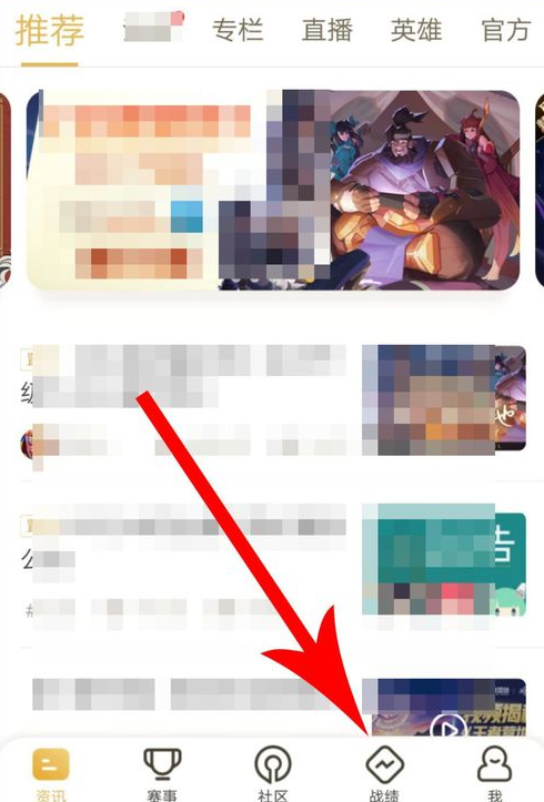 在王者营地里怎么启动游戏?启动游戏的方法说明 在王者营地里怎么启动游戏?启动游戏的方法说明