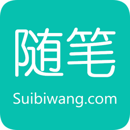 随笔APP