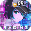 代号极速app