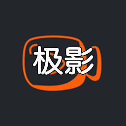 极影app