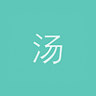 一锅汤app