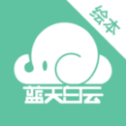 绘本编辑器app