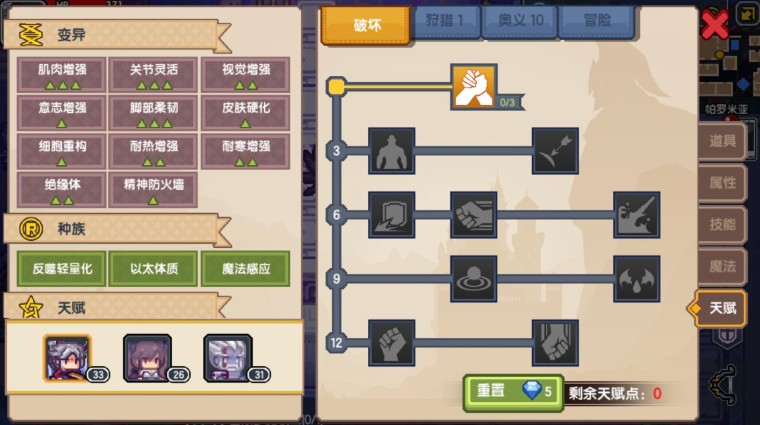 伊洛纳鲁港下水道刷变异攻略