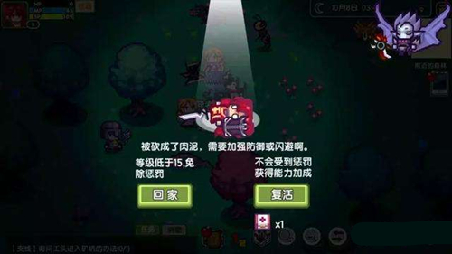伊洛纳高级烹饪工具怎么得