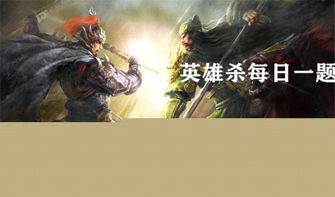 在改编者风间琉璃的作品中，歌词段落谁在苎萝林浣纱，惊得鱼儿沉下。指的是英雄村的哪位英雄呢？9月16日英雄杀每日一题答案