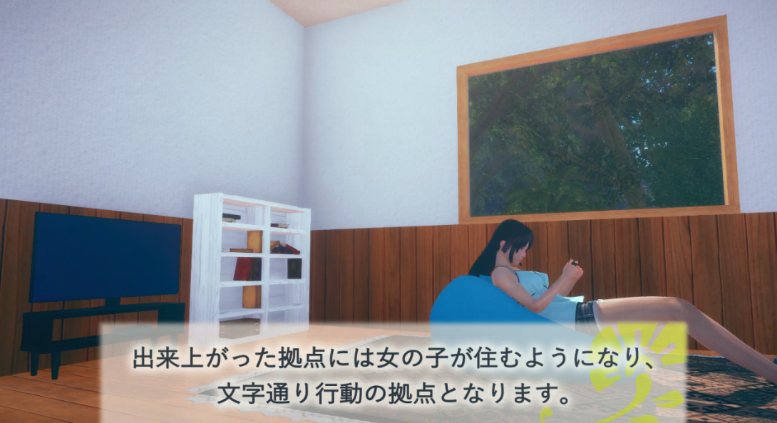 金屋藏娇其乐无穷！I社AI少女房屋建设系统公布