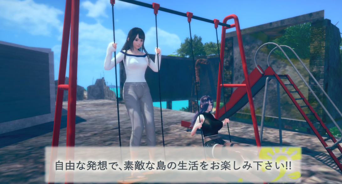 金屋藏娇其乐无穷！I社AI少女房屋建设系统公布