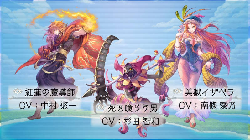 圣剑传说3重制版又有角色曝光 小妖精菲利来啦~