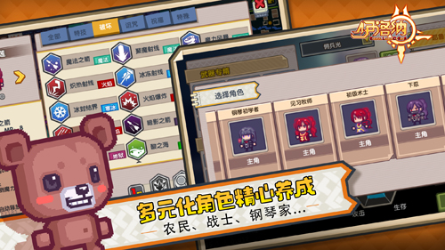 伊洛纳魔法技能混合怎么玩？魔法技能混合玩法技巧分享