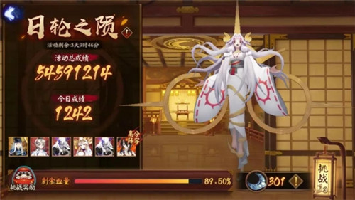 阴阳师周年庆卑弥呼怎么打 卑弥呼BOSS打法详解