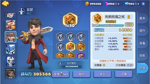 梦塔防玩转灵器系统上线 先人一步制霸全服