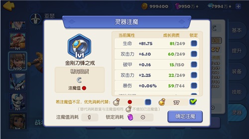 梦塔防玩转灵器系统上线 先人一步制霸全服
