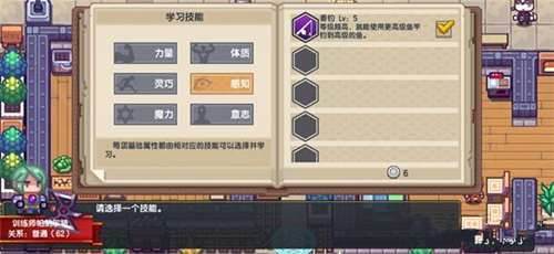 伊洛纳鱼竿怎么获得 鱼竿入手途径分享