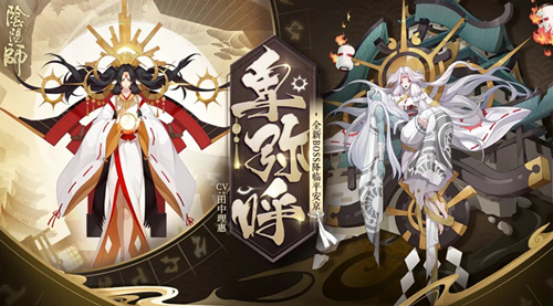 阴阳师周年庆全新BOSS怎么样 周年庆boss卑弥呼情报介绍