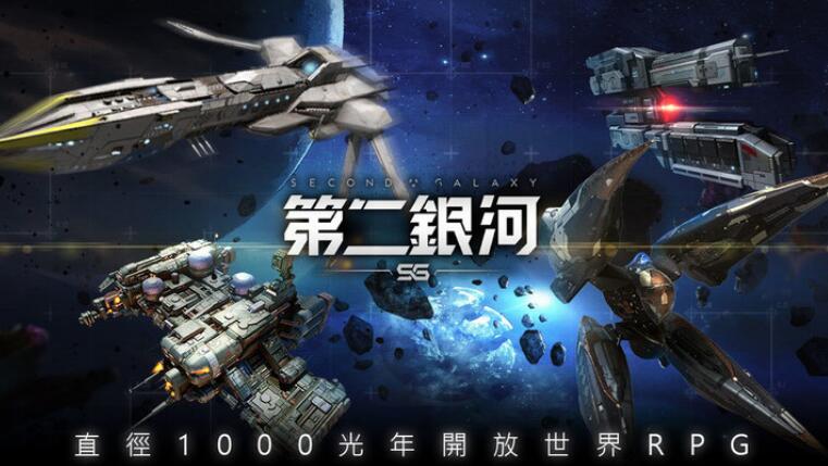 第二银河天启和晨曦哪个好 天启和晨曦强度对比