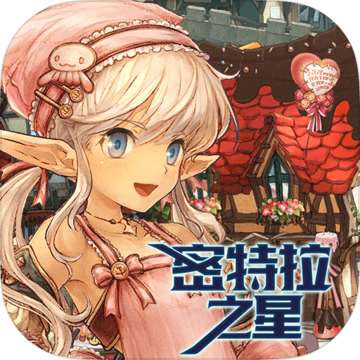 密特拉之星app
