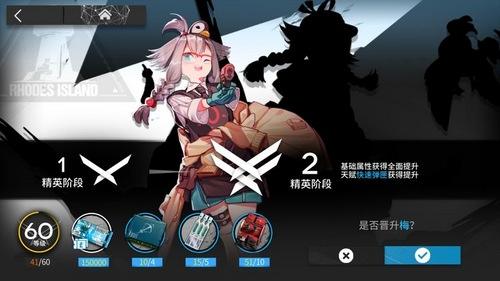 明日方舟桃金娘好用吗 桃金娘技能属性详细介绍