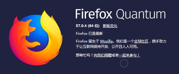 火狐浏览器怎么重置 Firefox重置方式一览