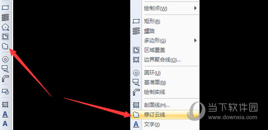 迅捷CAD编辑器修订云线怎么绘制 绘制修订云线技巧分享
