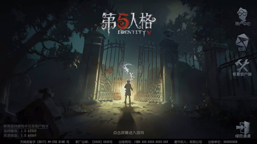 第五人格新求生者黛米·波本怎么样 新求生者黛米·波本人物全面介绍