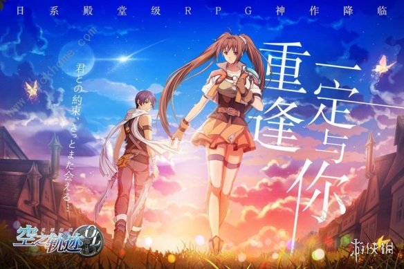空之轨迹强力魔法怎么搭配 超强魔法搭配指南