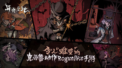 异化之地如何回城 回城方式解析