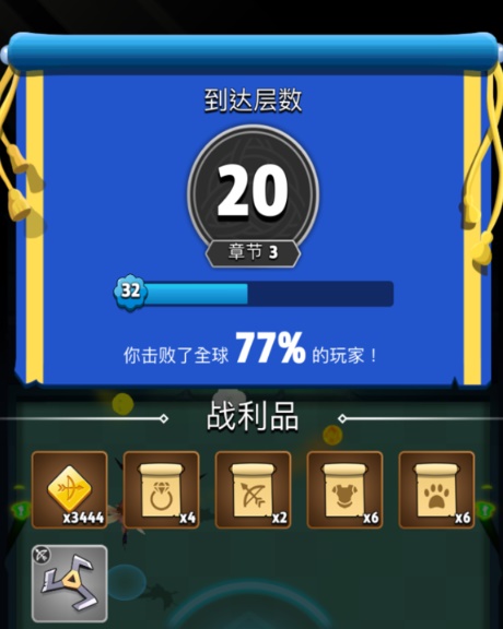 弓箭传说如何刷金币等级？刷金币等级方法分享