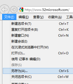 IE浏览器怎么把网页保存到电脑上？把网页保存到电脑上的技巧分享