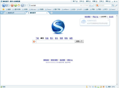 搜狗浏览器怎么设置IE为默认浏览器？设置IE为默认浏览器方法说明