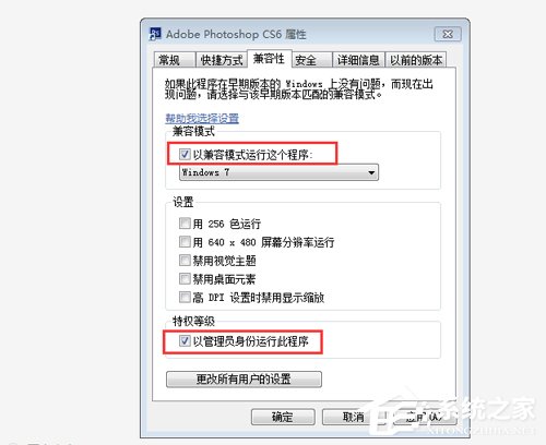 PS闪退怎么办？闪退解决方法详解