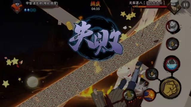 火影忍者手游幻之试炼2如何打？幻之试炼2通关图文指南