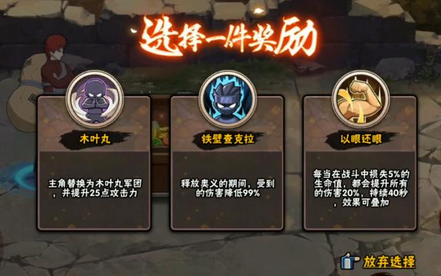 火影忍者手游幻之试炼2鬼鲛如何解锁？幻之试炼2人物解锁方法详解