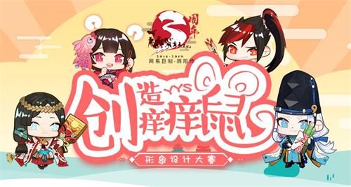 阴阳师一起创造痒痒鼠活动在参加？一起创造痒痒鼠活动地址及活动规则介绍