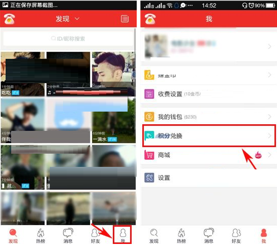 在猫呼里怎么兑换积分?猫呼兑换积分的步骤一览 在猫呼里怎么兑换积分?猫呼兑换积分的步骤一览