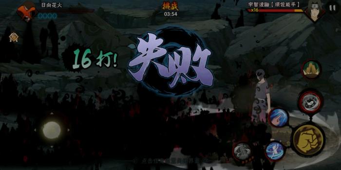 火影忍者手游幻之试炼2日向花火怎么打？幻之试炼2日向花火通关方法详解