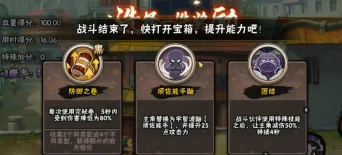 火影忍者手游幻之试炼2日向花火怎么打？幻之试炼2日向花火通关方法详解