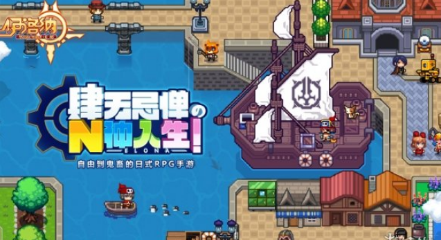 《伊洛纳》胶囊怎么用 胶囊使用方法介绍