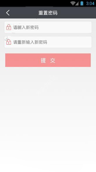 爱农帮APP怎么找回密码?爱农帮找回密码的操作步骤说明 爱农帮APP怎么找回密码?爱农帮找回密码的操作步骤说明