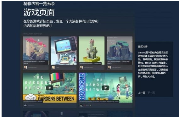 Steam库存新界面更新 beta公测开启！更实用 更自由 更方便！