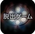 精神病院逃脱APP