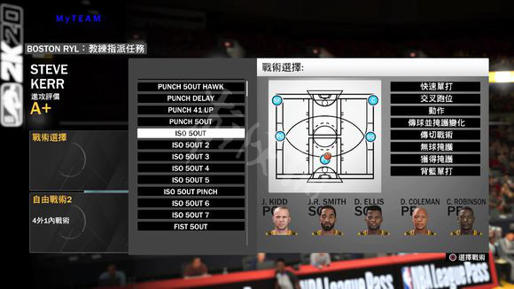 NBA2K20球队阵型怎么设置？球队阵型设置方法一览