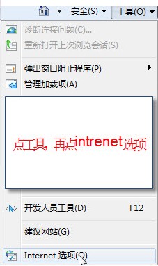 IE浏览器如何设置多标签显示模式？设置多标签显示模式的方法讲解