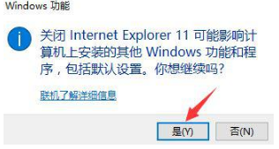 win10系统关闭ie浏览器禁止自动启动怎么设置？win10系统关闭ie浏览器禁止自动启动设置方法介绍