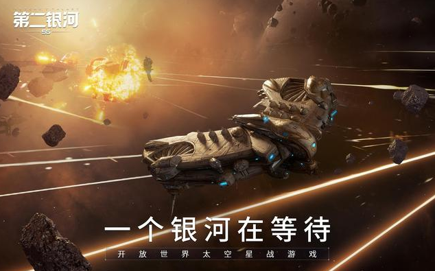 第二银河雪级战舰强不强 雪级战舰超级装置介绍