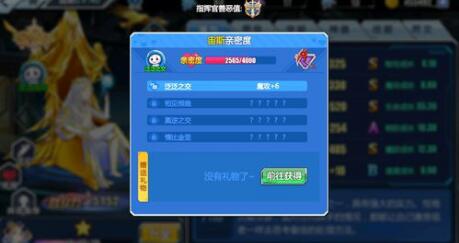 以太之光金币怎么收集 金币快速收集技巧分享