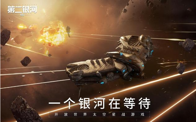 第二银河霞级战舰怎么样 霞级战舰组件搭配推荐