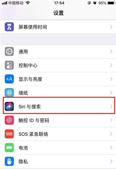 iphone11手机Siri语言如何设置 Siri语言设置方法讲解
